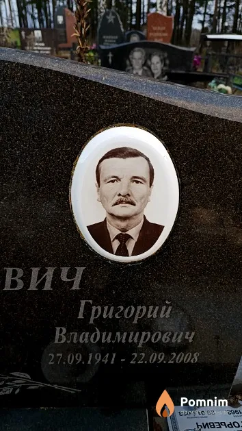 Хурсевич Григорий Владимирович