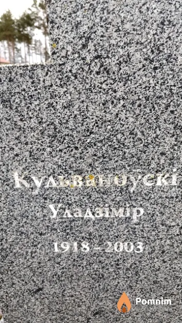 Кульваноўскі Уладзімір
