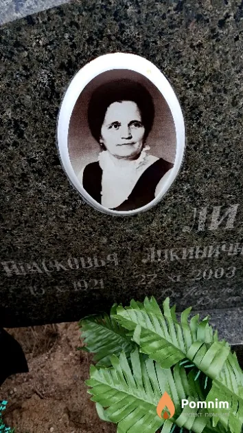 Литовченко Прасковья Лукинична