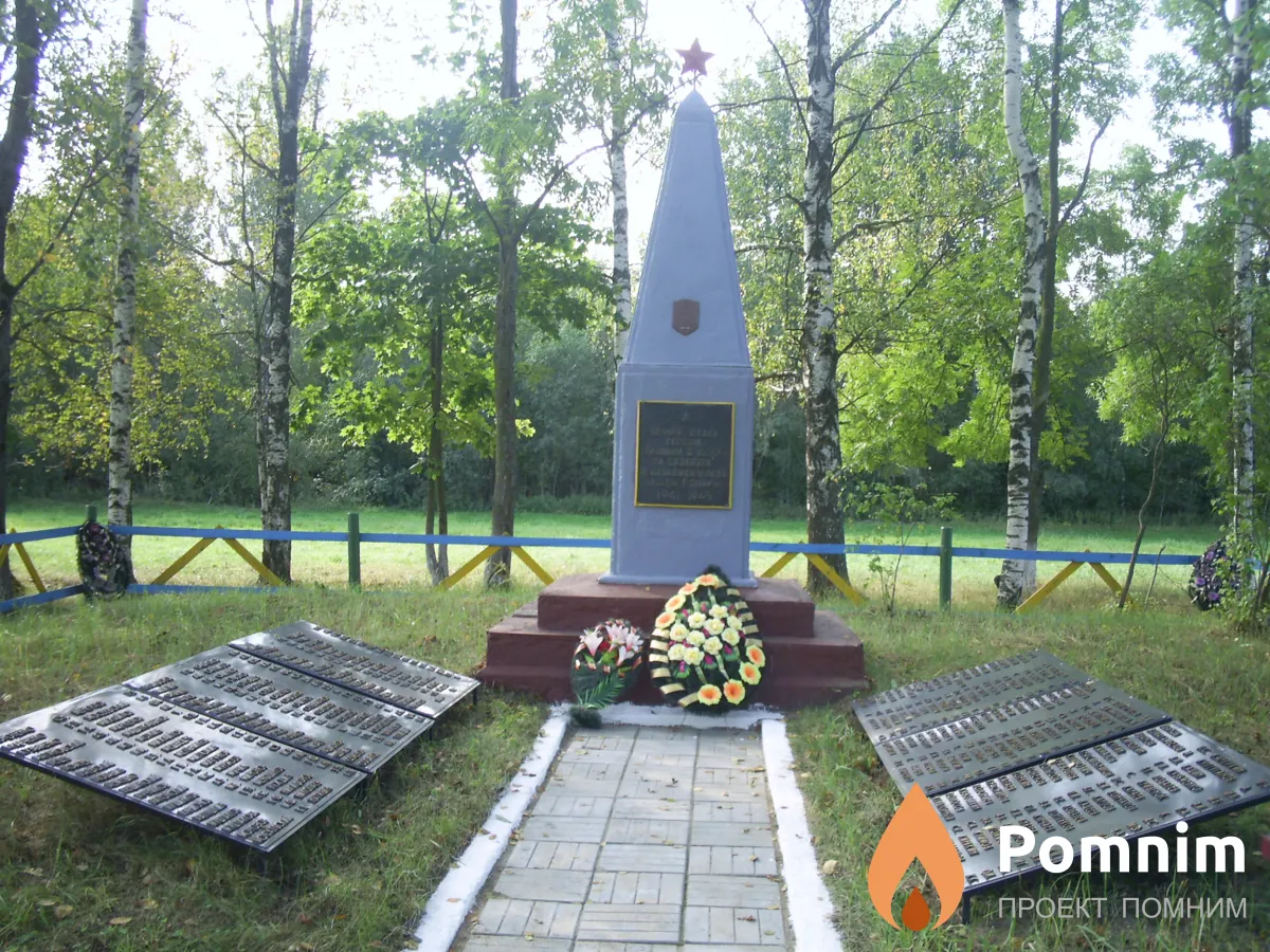 Шумской Петр Михайлович