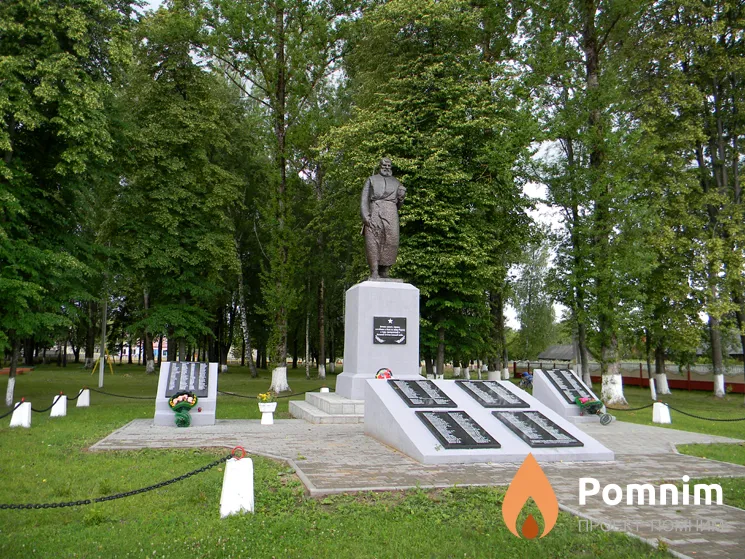 
<span>Братская могила 2204</span>
