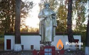 
<span>Братская могила 2594</span>
