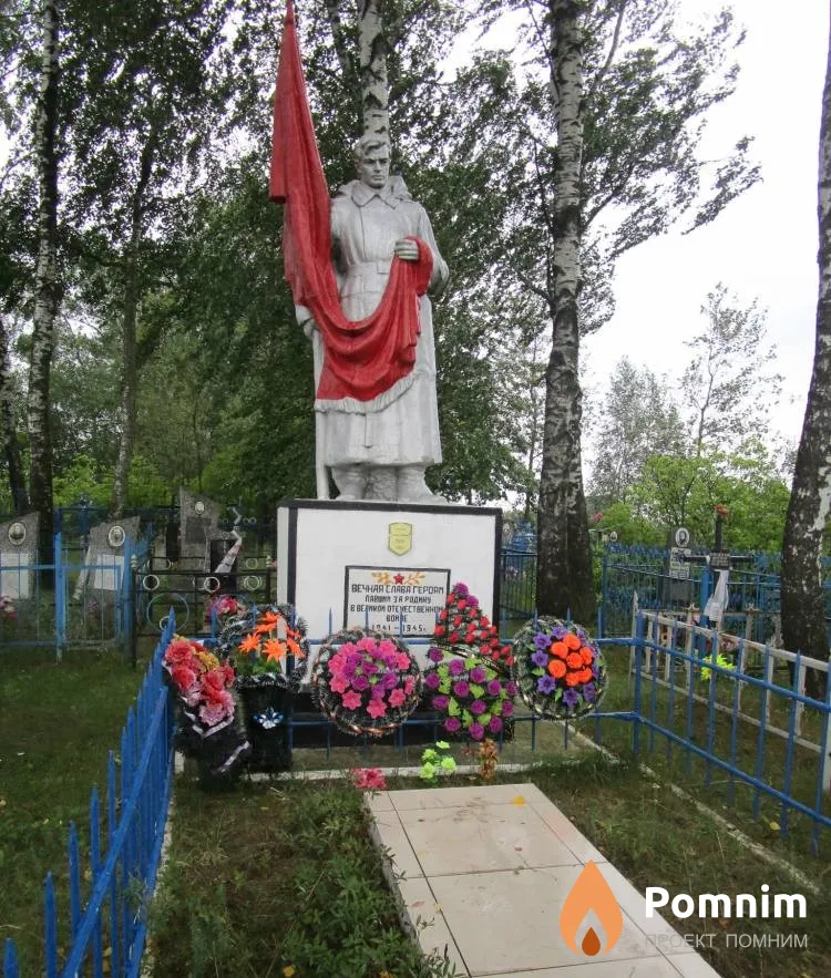 
<span>Братская могила 2162</span>
