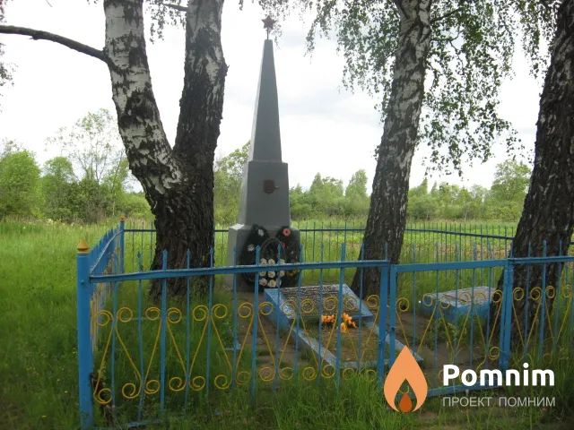 
<span>Братская могила 2597</span>
