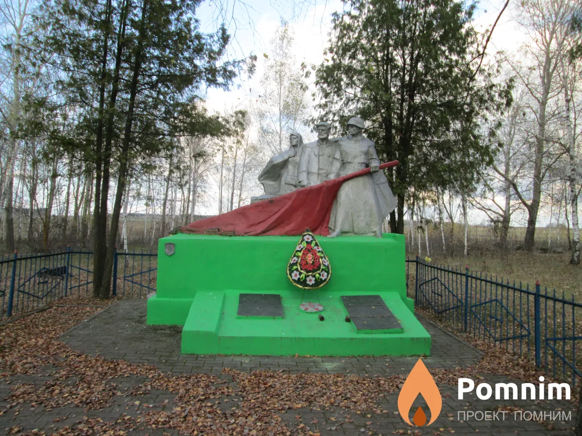 
<span>Братская могила 2112</span>
