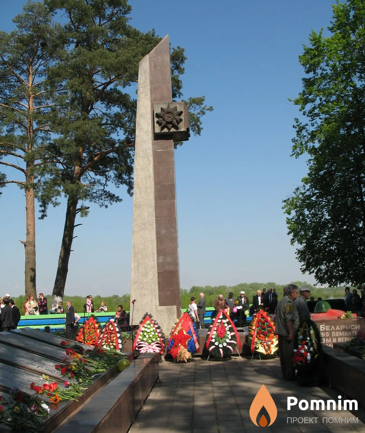
<span>Братская могила 1998</span>
