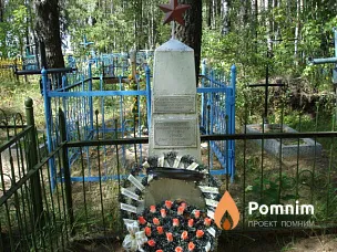 
<span>Братская  могила д. Дубники 835</span>
