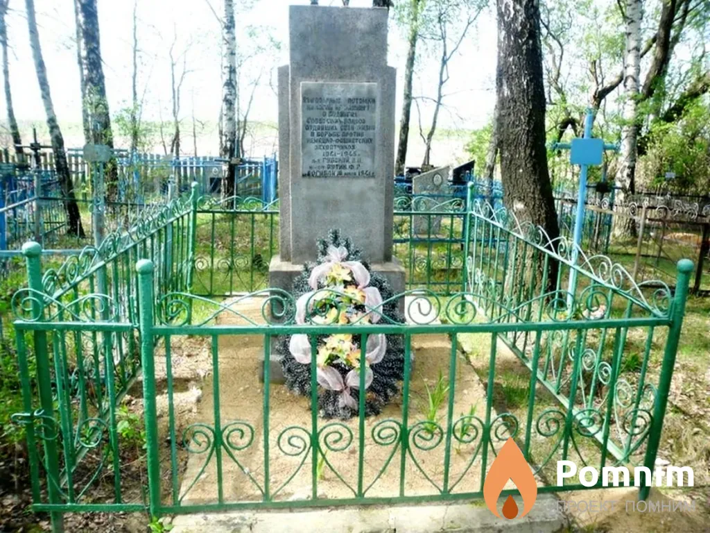 
<span>Братская  могила  д. Прогресс 3117</span>
