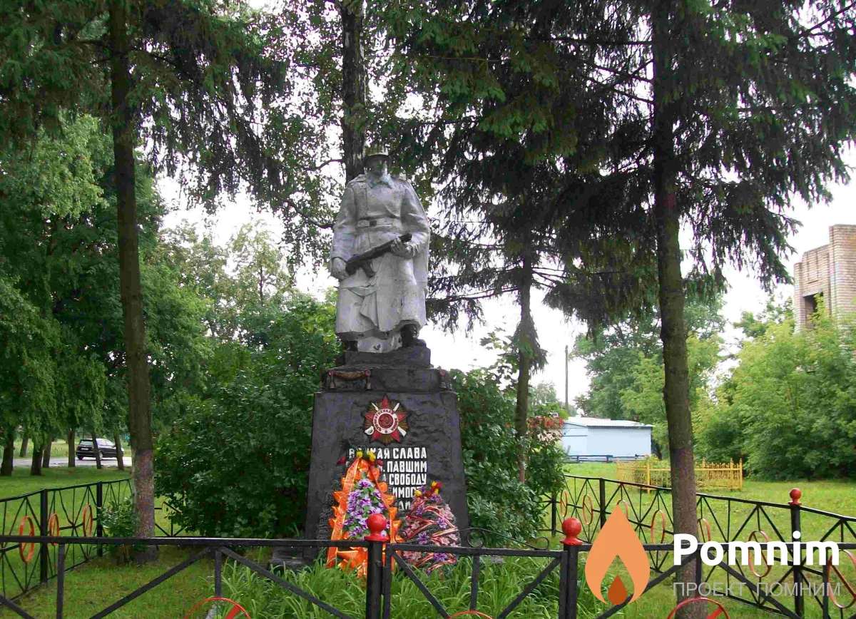 
<span>Братская могила 1985</span>
