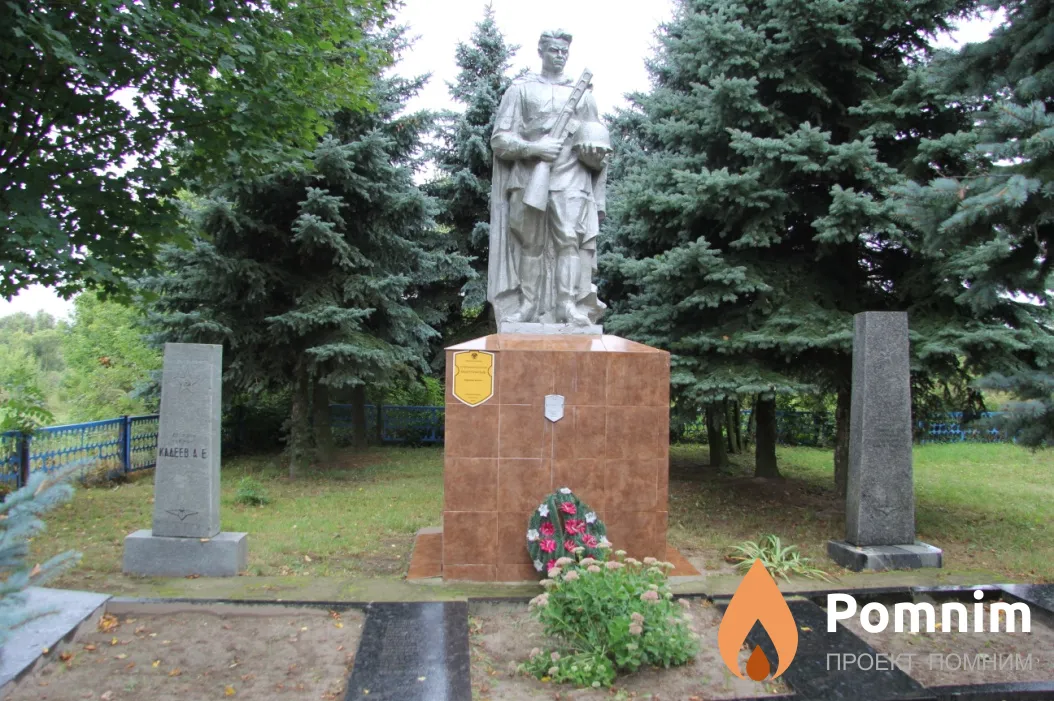 Помаз Емельян Афанасьевич