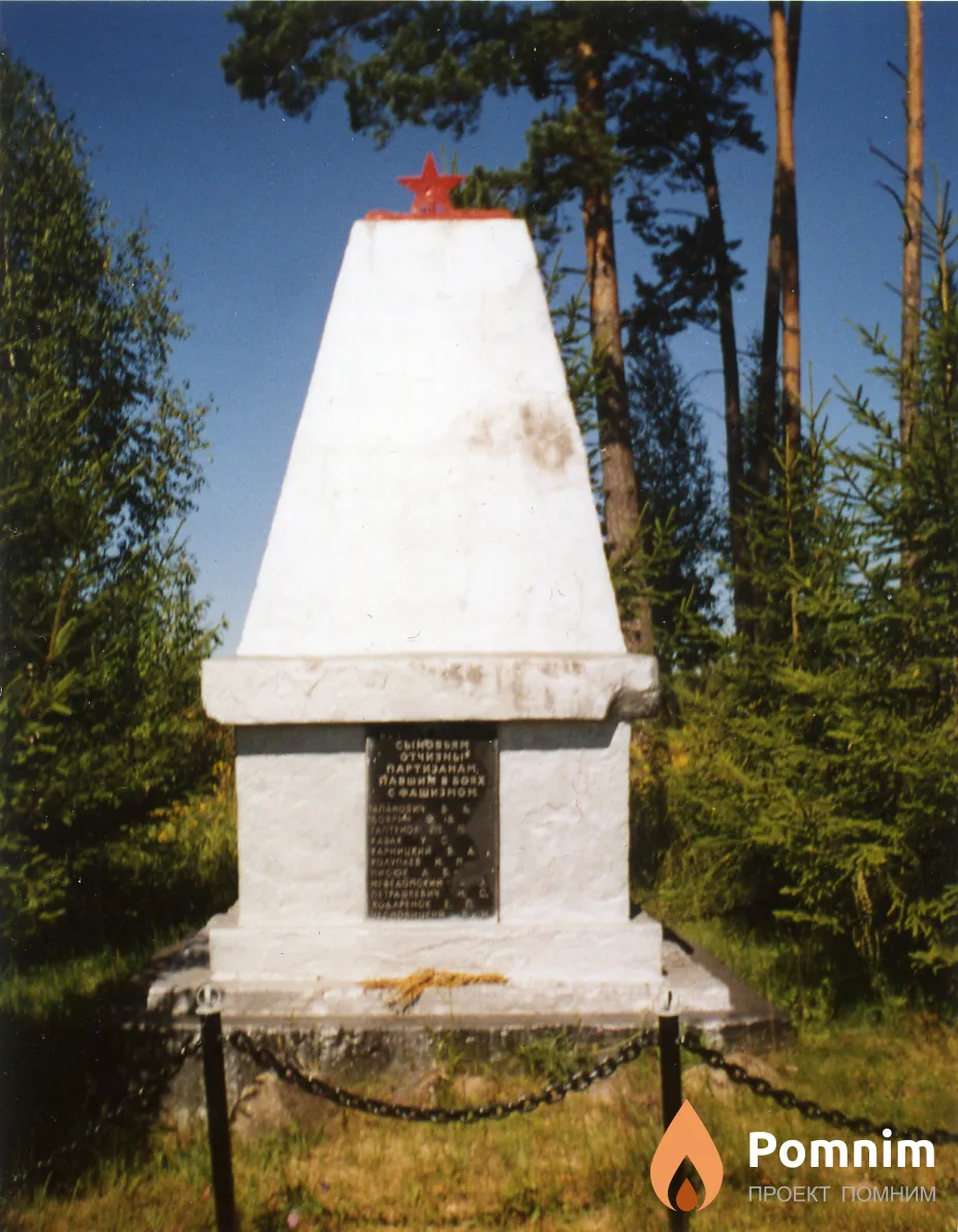 
<span>Братская могила 2277</span>
