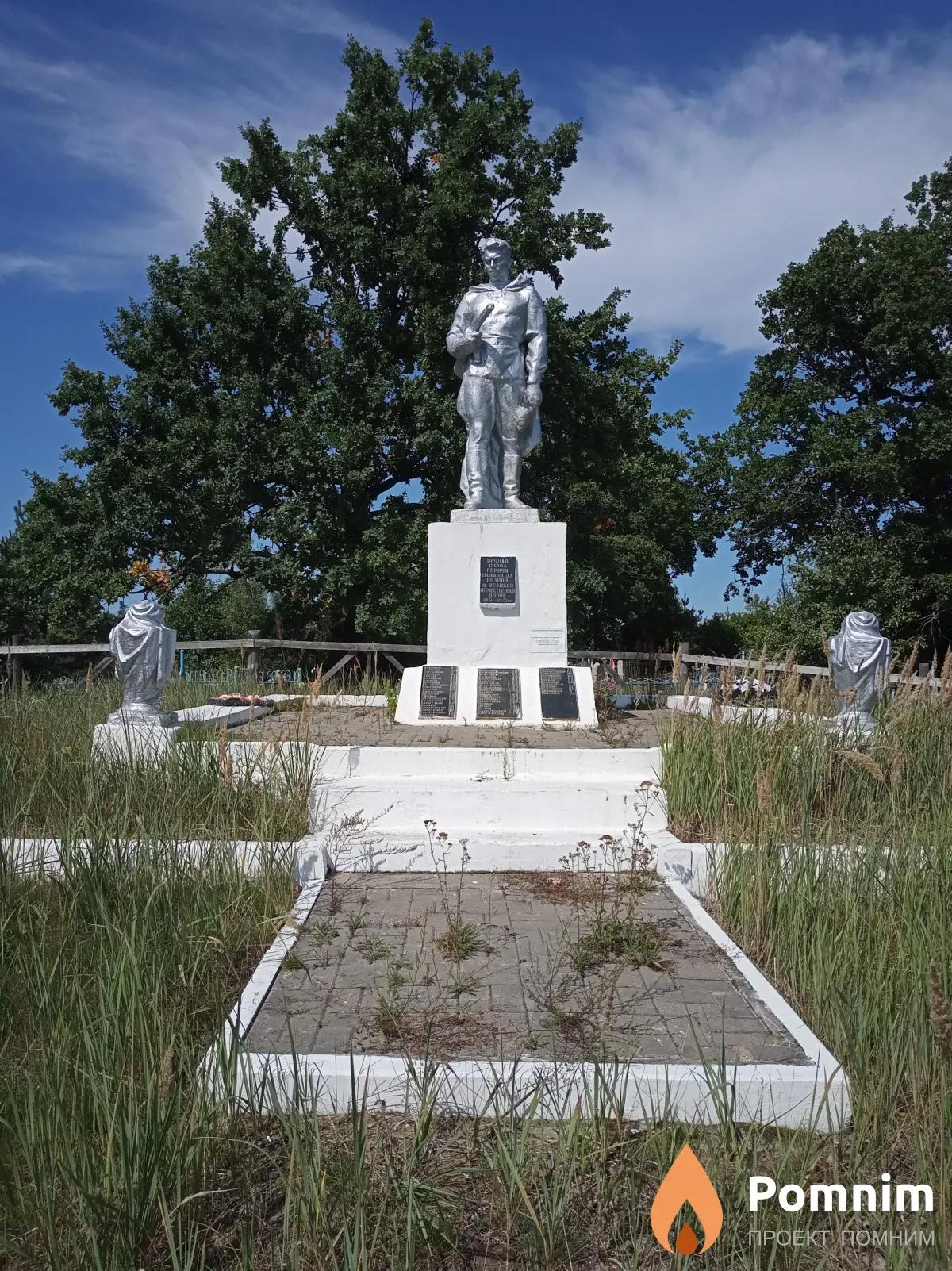 
<span>Братская могила 2174</span>
