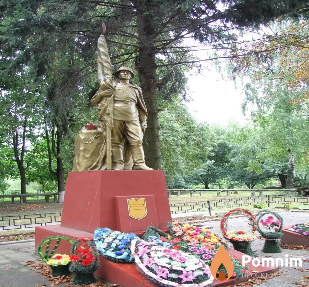 
<span>Братская могила 2122</span>
