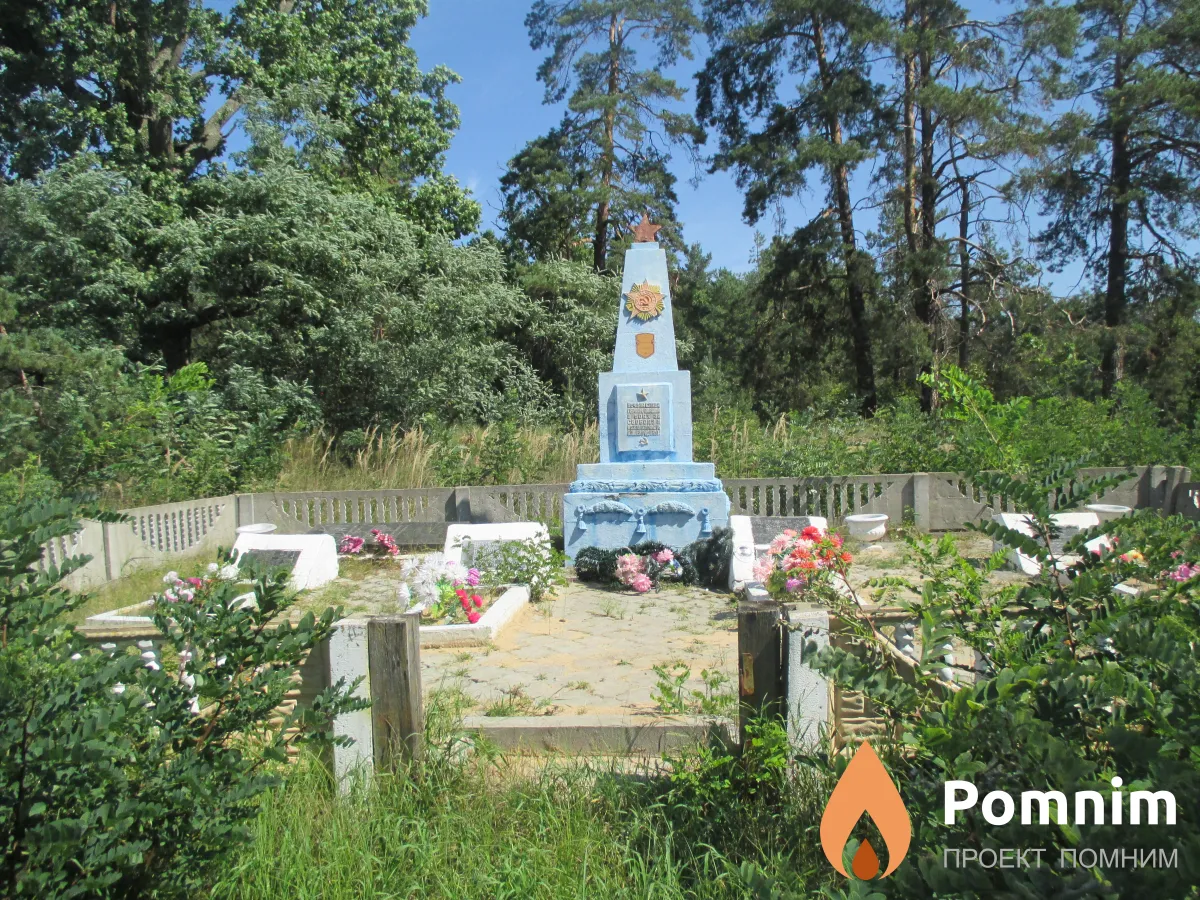 
<span>Братская могила 2026</span>
