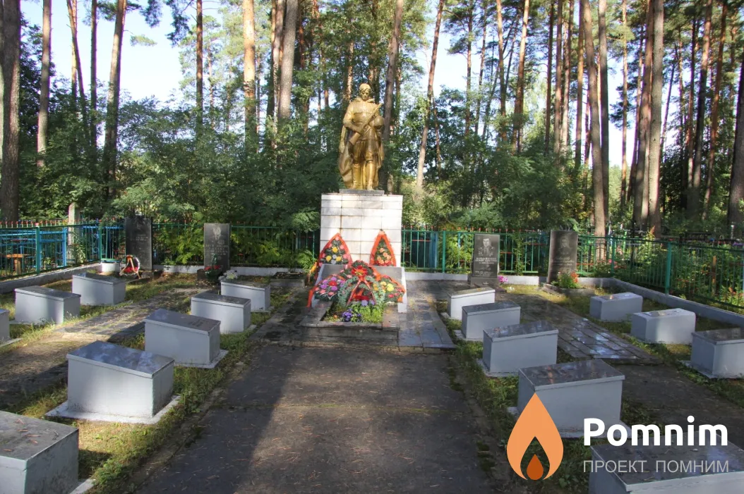 
<span>Братская могила 2095</span>
