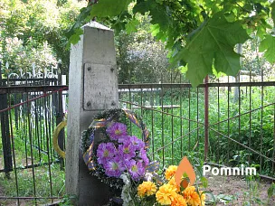 
<span>Братская  могила д. Горковская Слобода 868</span>

