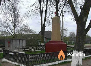 
<span>Братская могила 2385</span>

