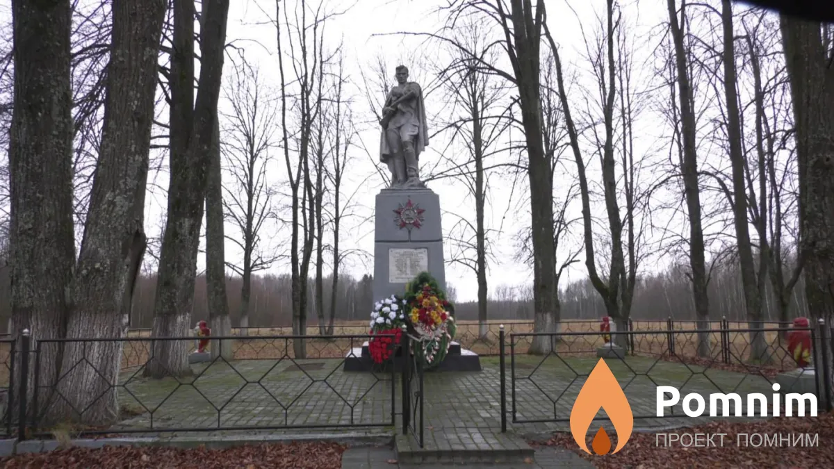 
<span>Братская могила 2393</span>
