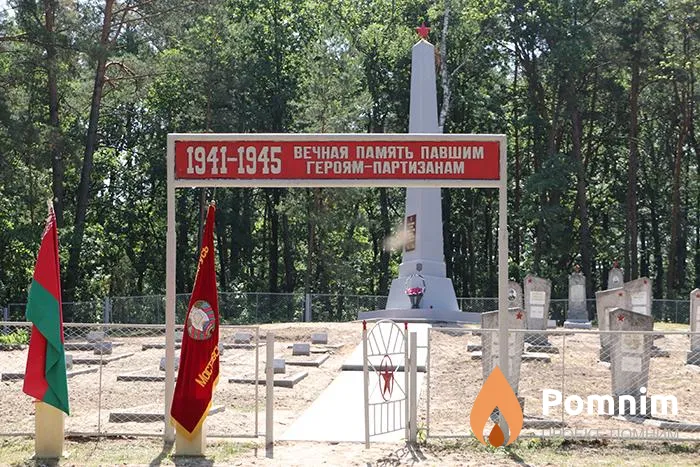 
<span>Братская могила 2448</span>
