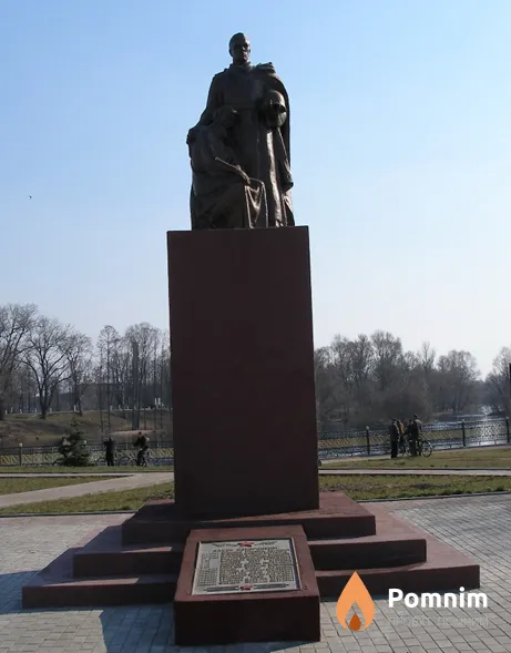 
<span>Братская могила 2099</span>
