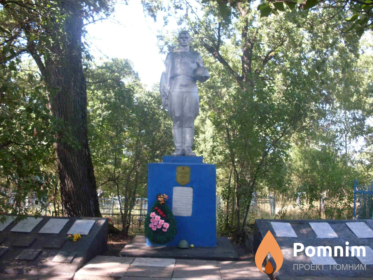 
<span>Братская могила 2164</span>
