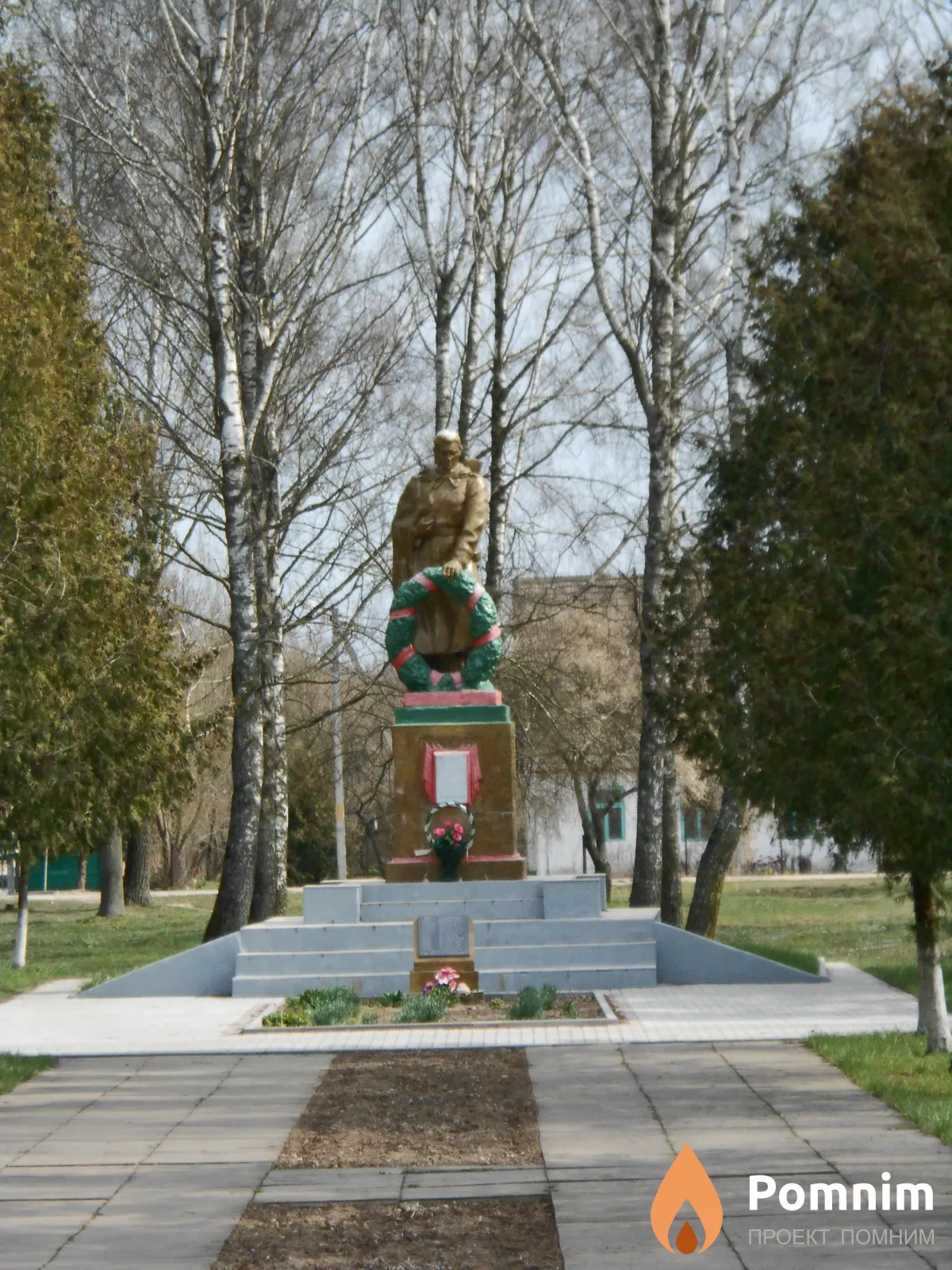 
<span>Братская могила 2547</span>
