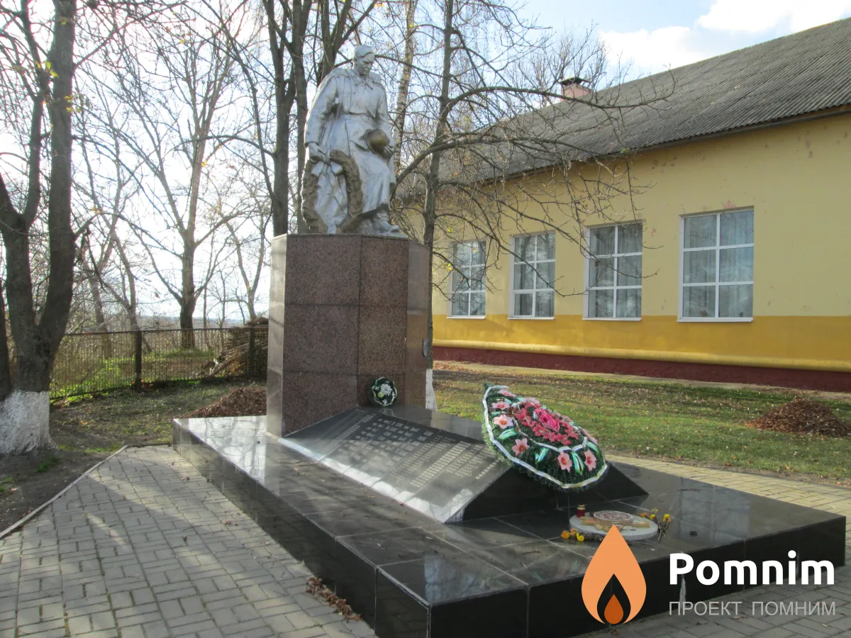 
<span>Братская могила 2118</span>
