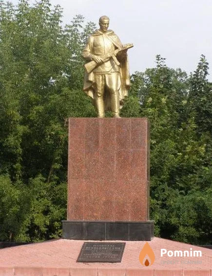 
<span>Братская могила 2098</span>
