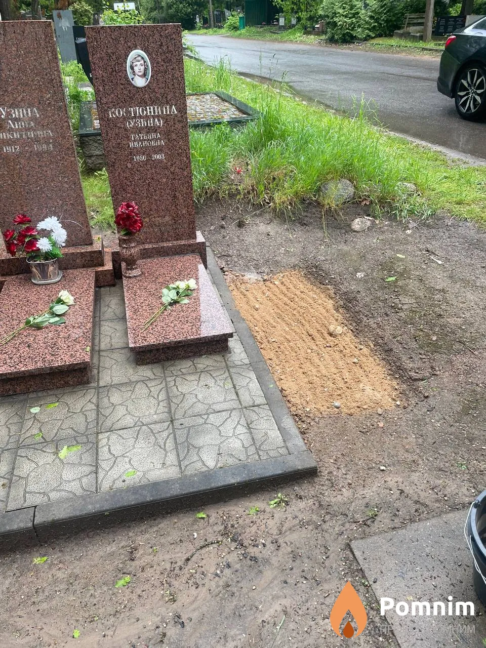 Узин Иван Александрович