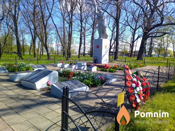 
<span>Братская могила 2014</span>
