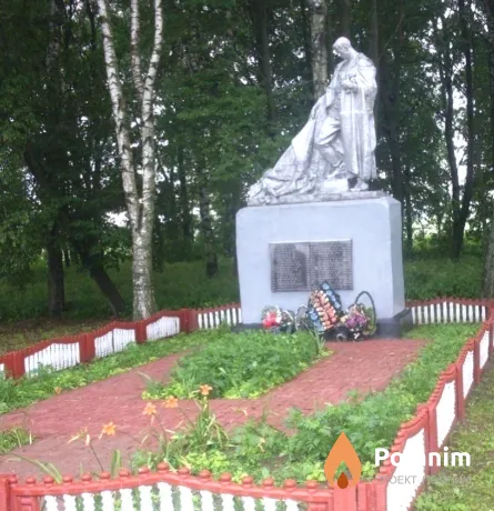 
<span>Братская могила 2333</span>
