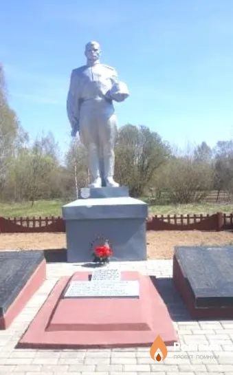
<span>Братская могила 2322</span>
