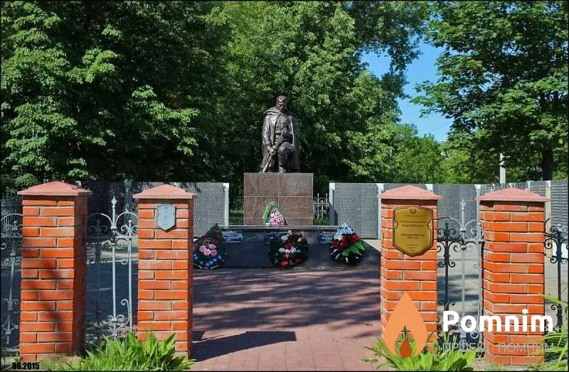 
<span>Братская могила 2023</span>

