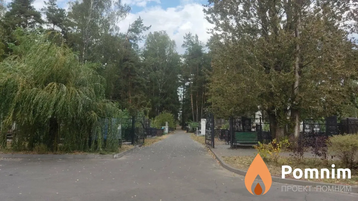 
<span>Бобруйск, Еврейское</span>
