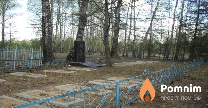 
<span>Братская могила 2050</span>
