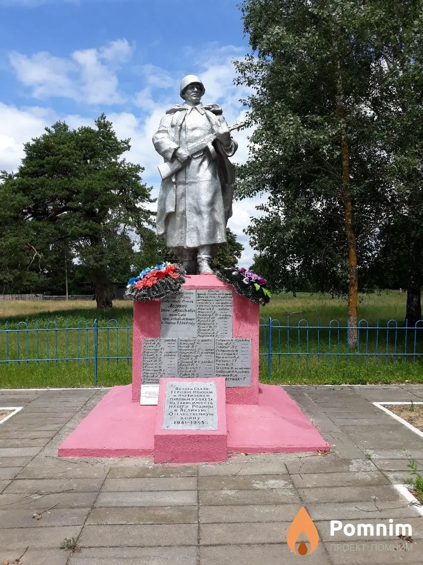 
<span>Братская могила 2159</span>
