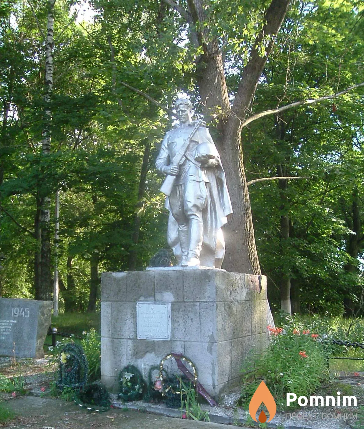 
<span>Братская могила 2114</span>
