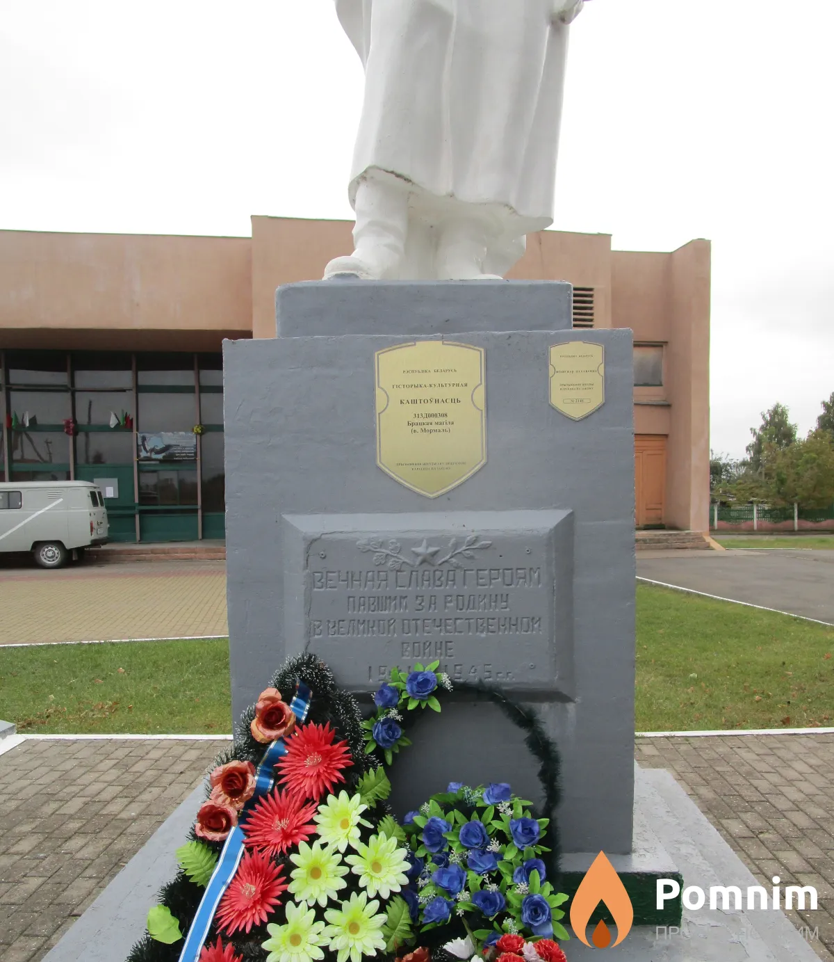 Александров Серафим Александрович
