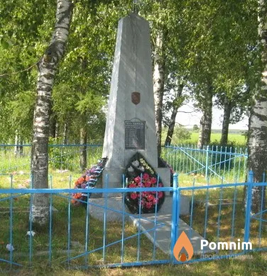 
<span>Братская могила 2602</span>
