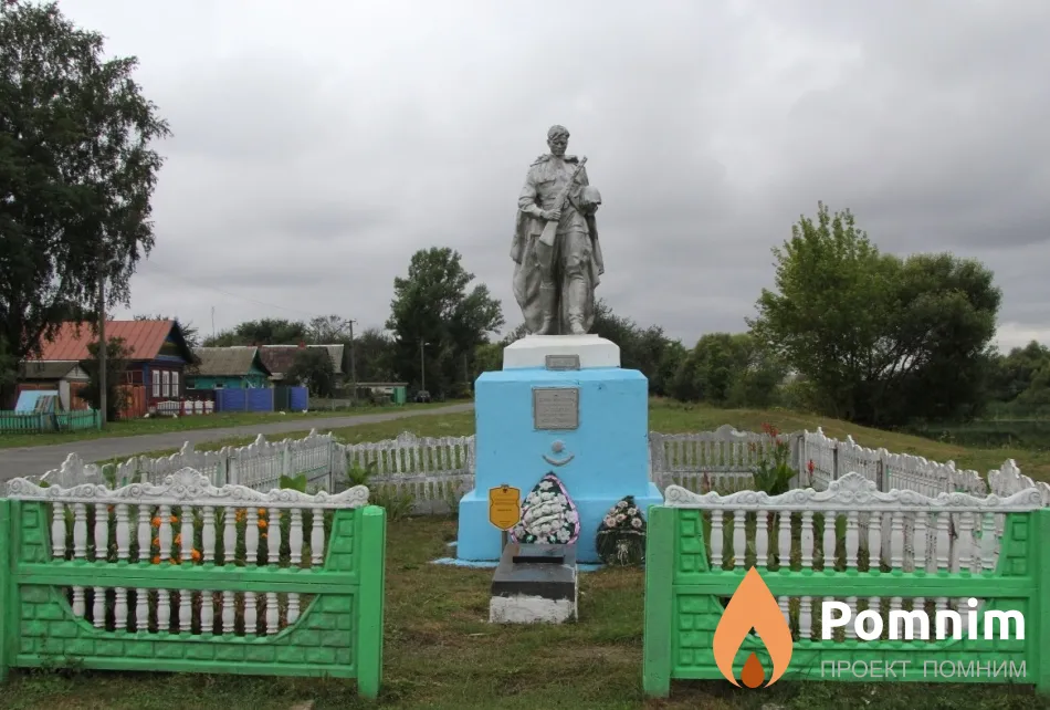 
<span>Братская могила 2104</span>
