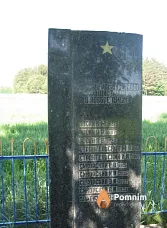 
<span>Братская  могила г. Волок 5973</span>

