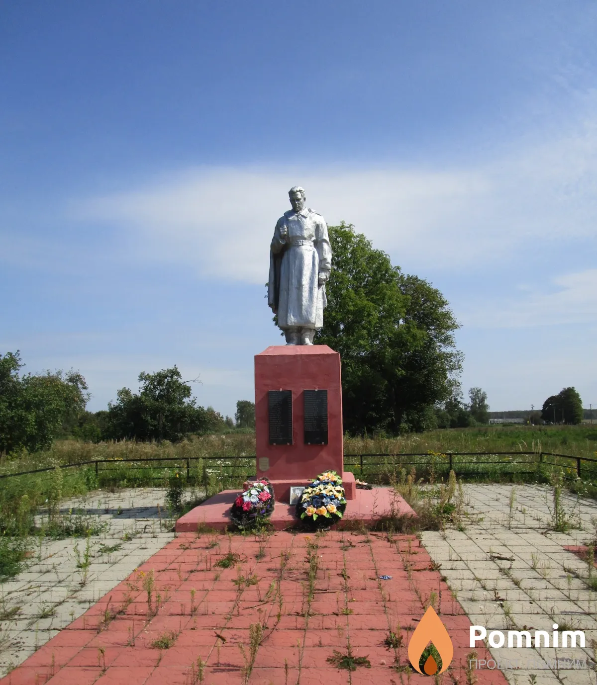 
<span>Братская могила 2167</span>
