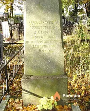 
<span>Братская  могила д. Колодежи 860</span>
