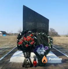 
<span>Братская могила 2175</span>
