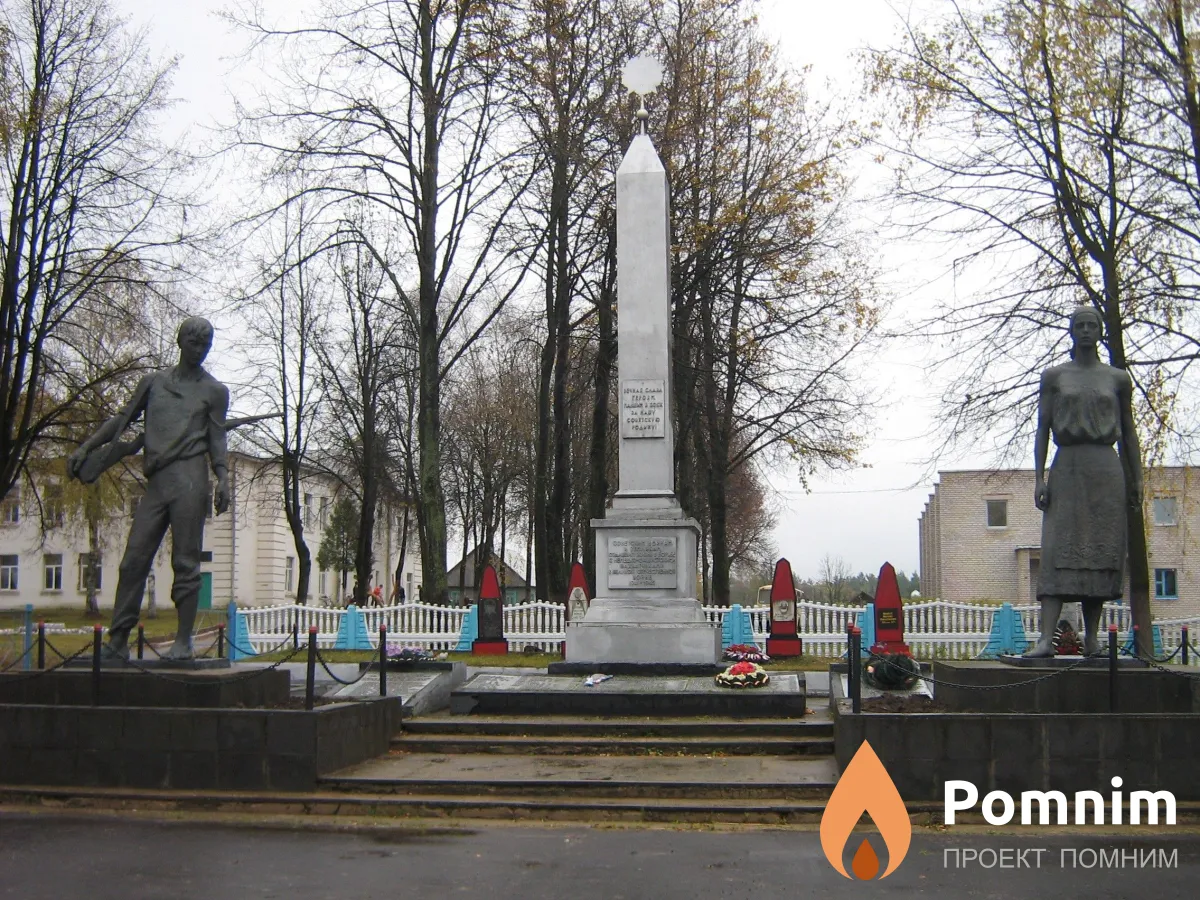 
<span>Братская могила 2382</span>
