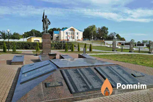
<span>Братская могила 2010</span>
