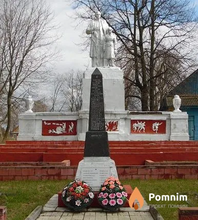 
<span>Братская могила 2226</span>
