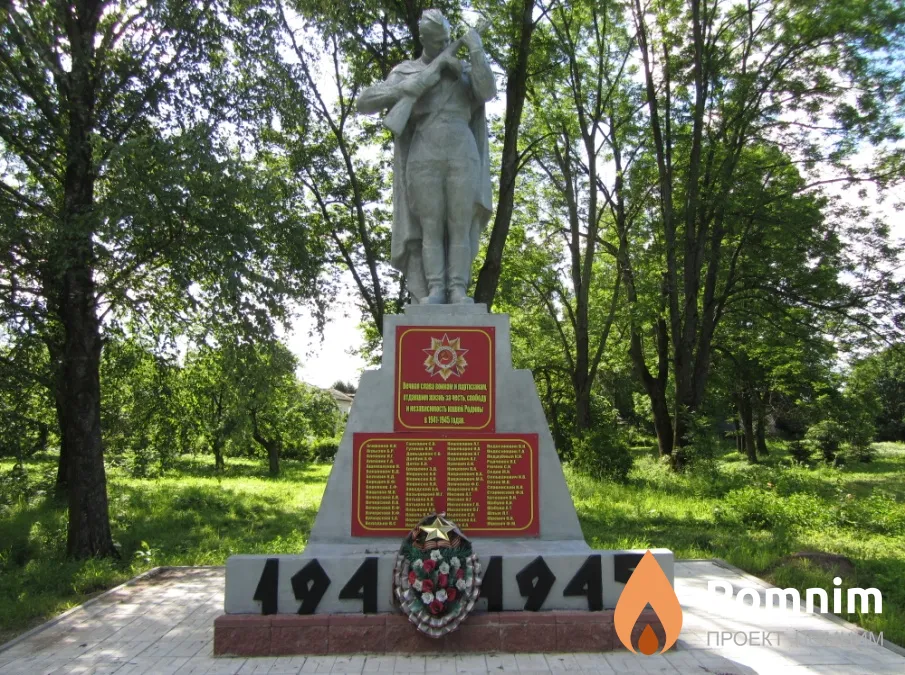 
<span>Братская могила 2225</span>
