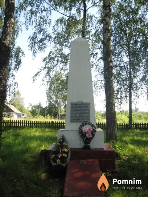 
<span>Братская могила 2593</span>
