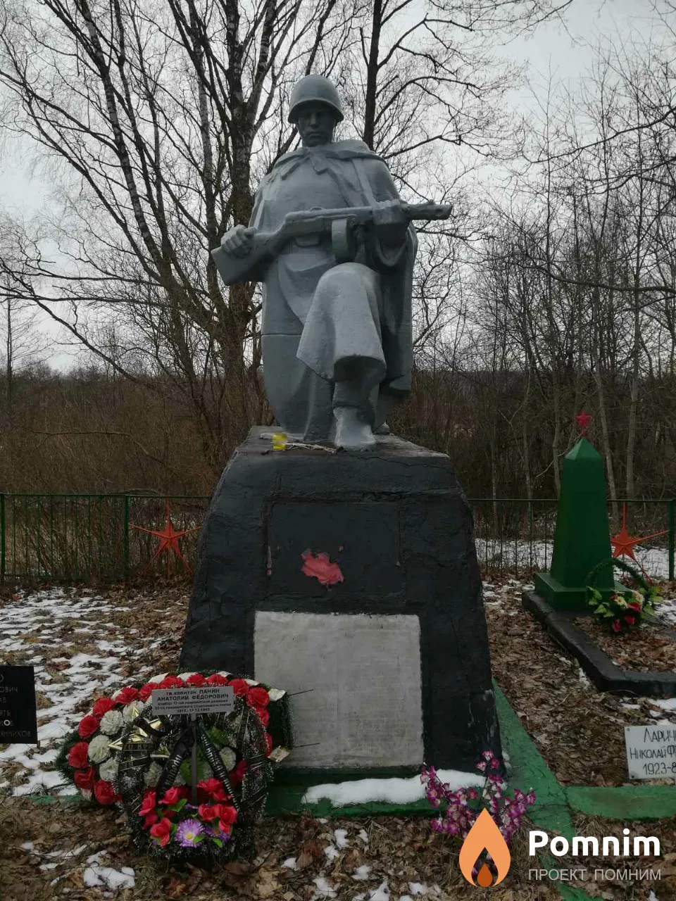 
<span>Братская могила 2422</span>
